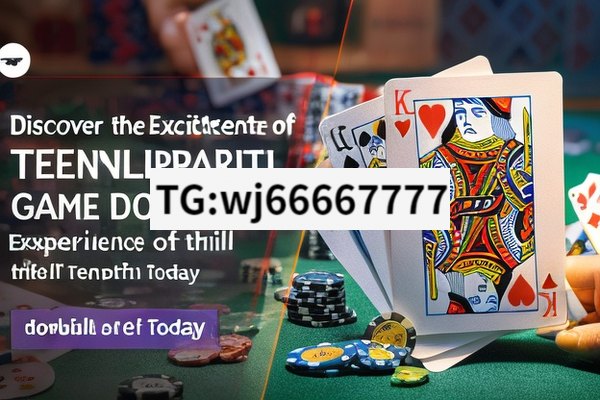 Teen patti Sweet new update