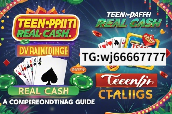 Teen patti recharge problem