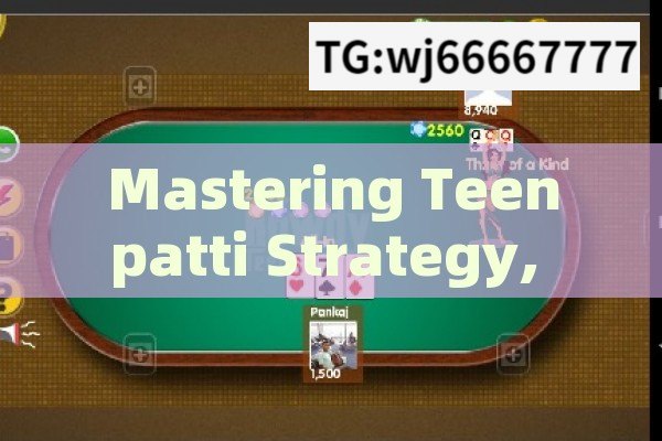 Teen patti Sweet new version