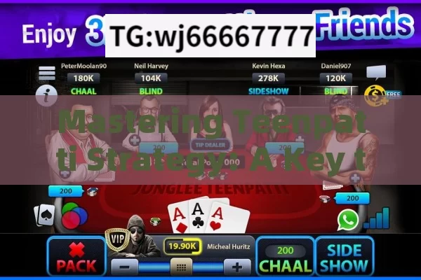 Teen patti Sweet new update