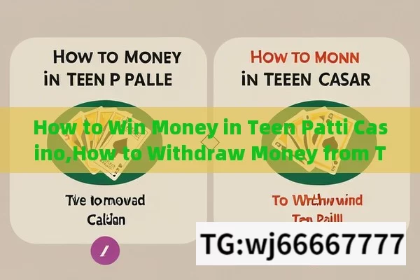 Teen patti Sweet new version