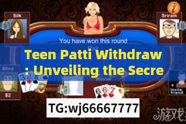 Teen patti Sweet new version