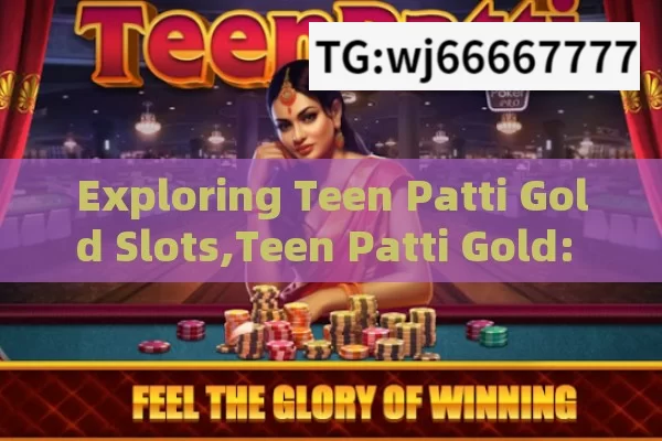 Teen patti Sweet new update