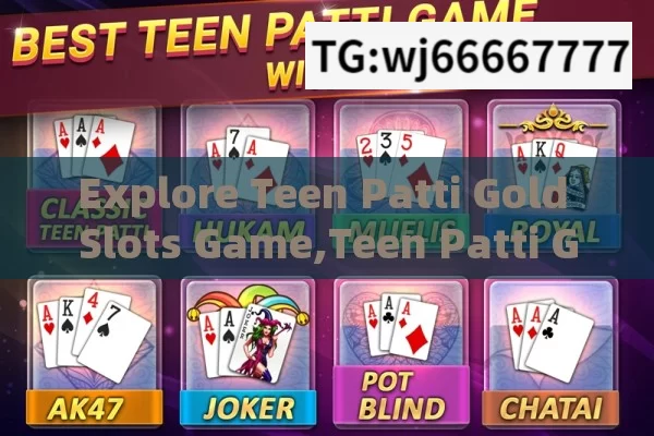 Teen patti Sweet mod apk