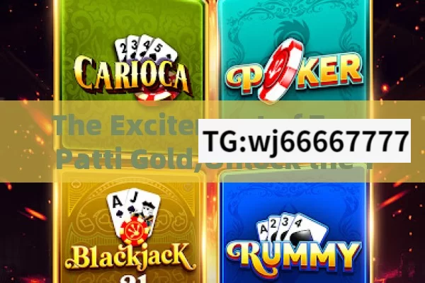 Teen patti Sweet new update