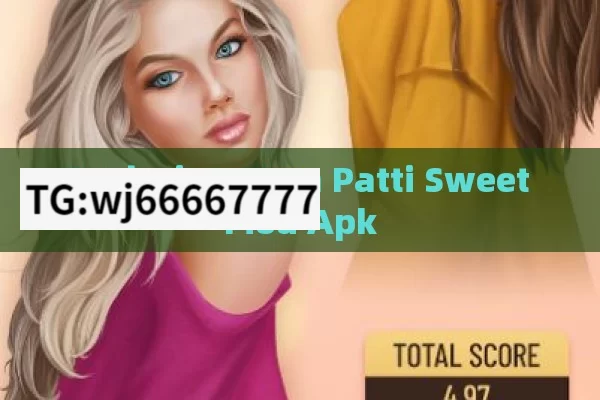 Teen patti Sweet mod apk