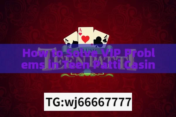 Teen patti recharge problem