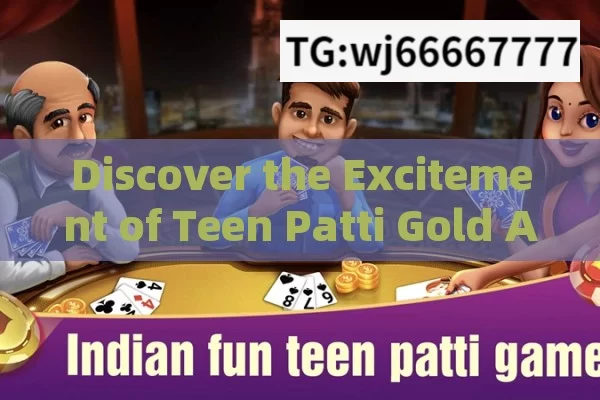 Teen patti Sweet mod apk