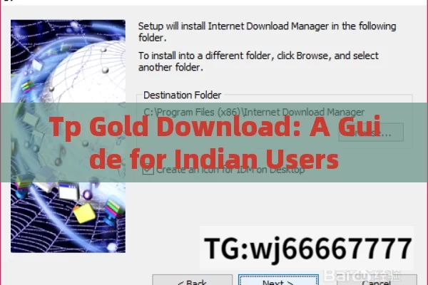 Tp Gold Download: A Guide for Indian Users