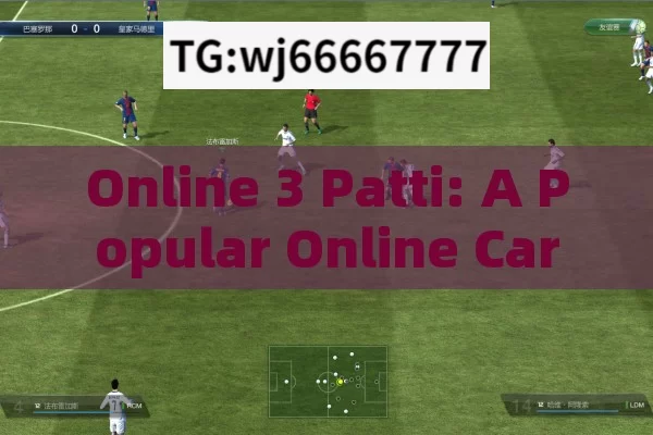 Online 3 Patti: A Popular Online Card Game in India - What You Need to Know