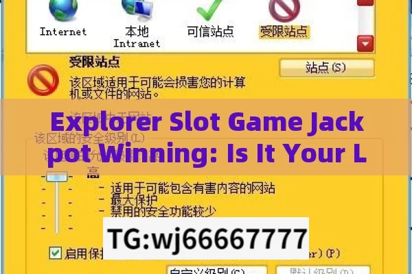 Explorer Slot Game Jackpot Winning: Is It Your Lucky Day?