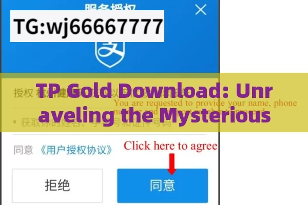 TP Gold Download: Unraveling the Mysterious World of Digital Treasure Hunting