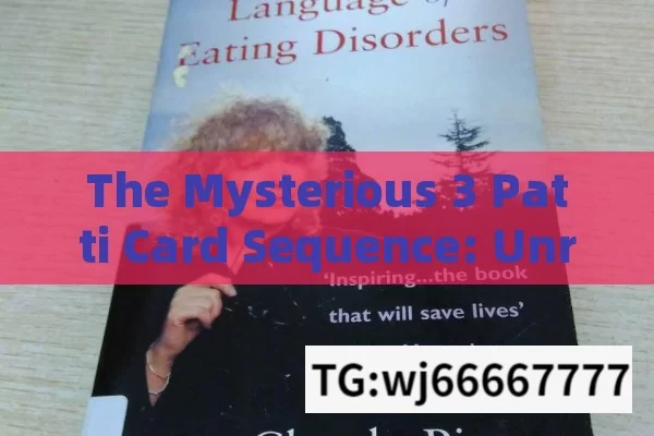 The Mysterious 3 Patti Card Sequence: Unraveling the Secrets