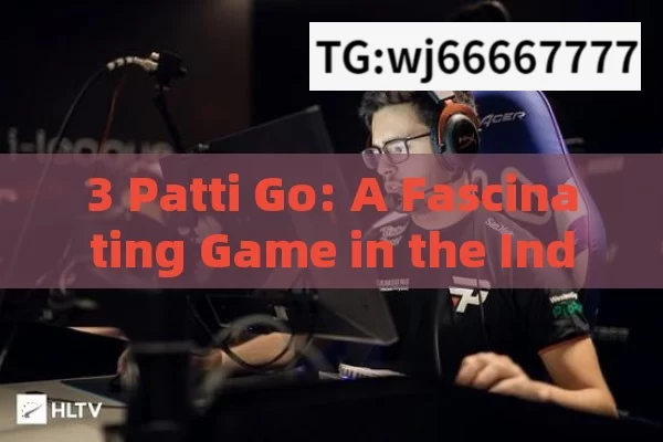 3 Patti Go: A Fascinating Game in the Indian Gaming Landscape