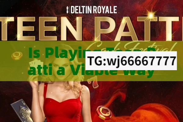 Is Playing Teen Patti a Viable Way to Earn Paytm Cash?