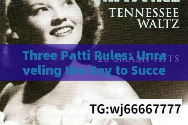 Three Patti Rules: Unraveling the Key to Success in Indian Gaming