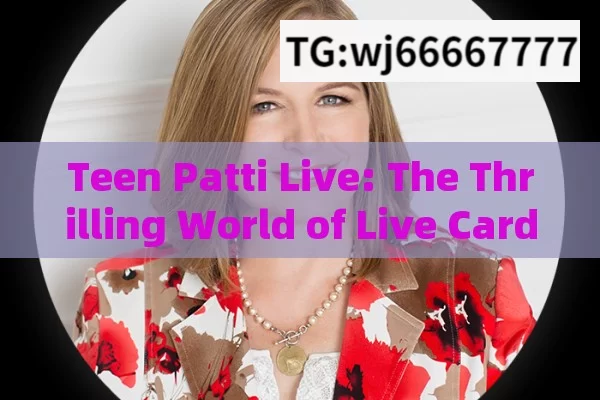 Teen Patti Live: The Thrilling World of Live Card Gaming