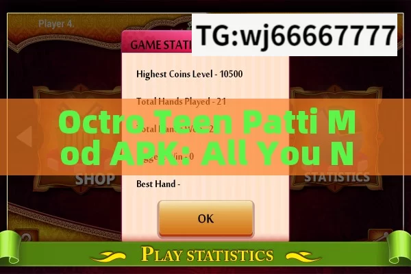 Octro Teen Patti Mod APK: All You Need to Know