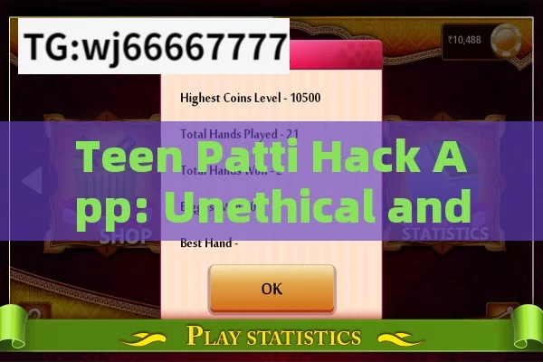 Teen Patti Hack App: Unethical and Risky