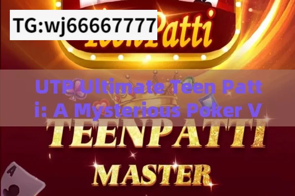 UTP Ultimate Teen Patti: A Mysterious Poker Variant