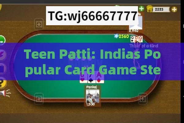 Teen Patti: Indias Popular Card Game Steps