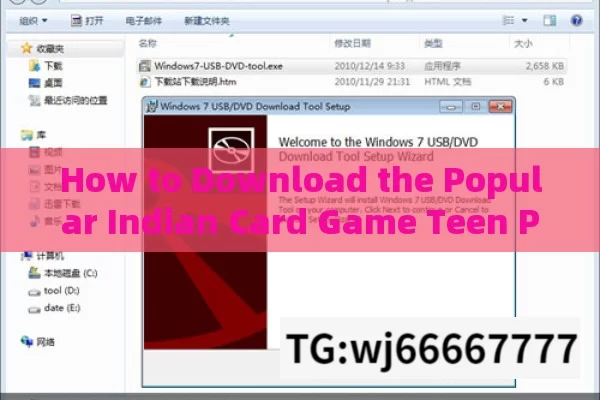 How to Download the Popular Indian Card Game Teen Patti Gold